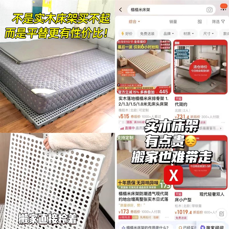 防潮板垫床板打地铺榻榻米床架平替床垫卧室隔潮板地台板物流垫板