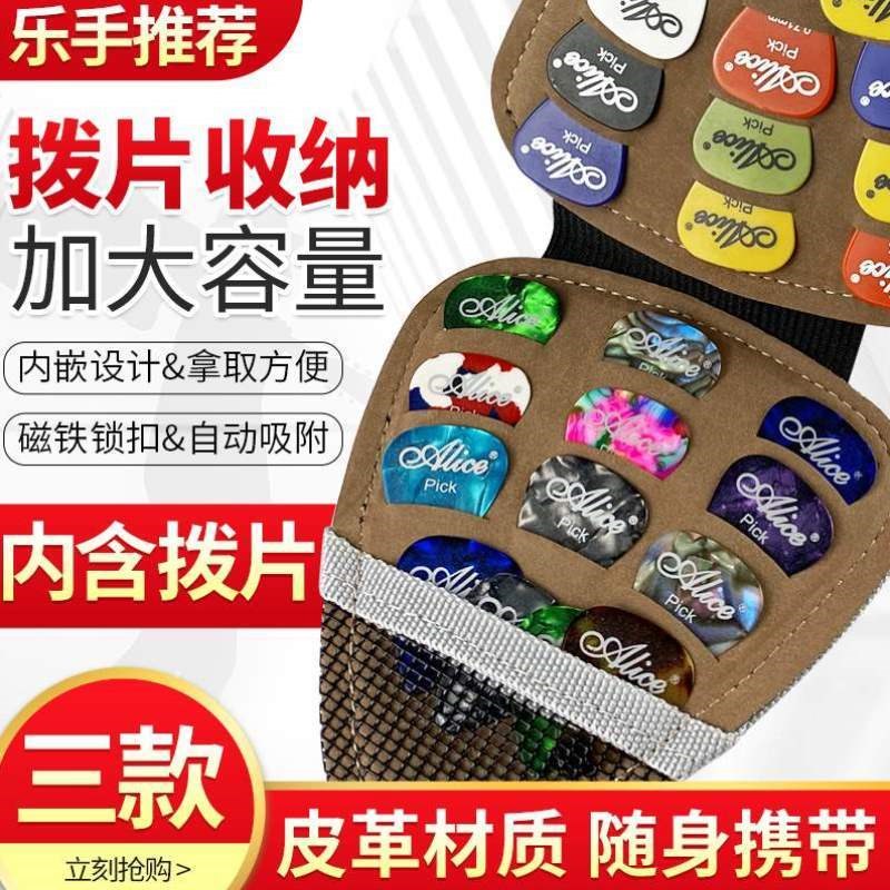 6弹唱24扫电吉他12片包赛璐璐拨片拨片民谣吉他//装配彩色拨片弦