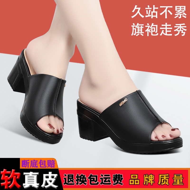 夏季新款防水台高跟厚底拖鞋女真皮粗跟鱼嘴女鞋中跟妈妈凉鞋皮鞋
