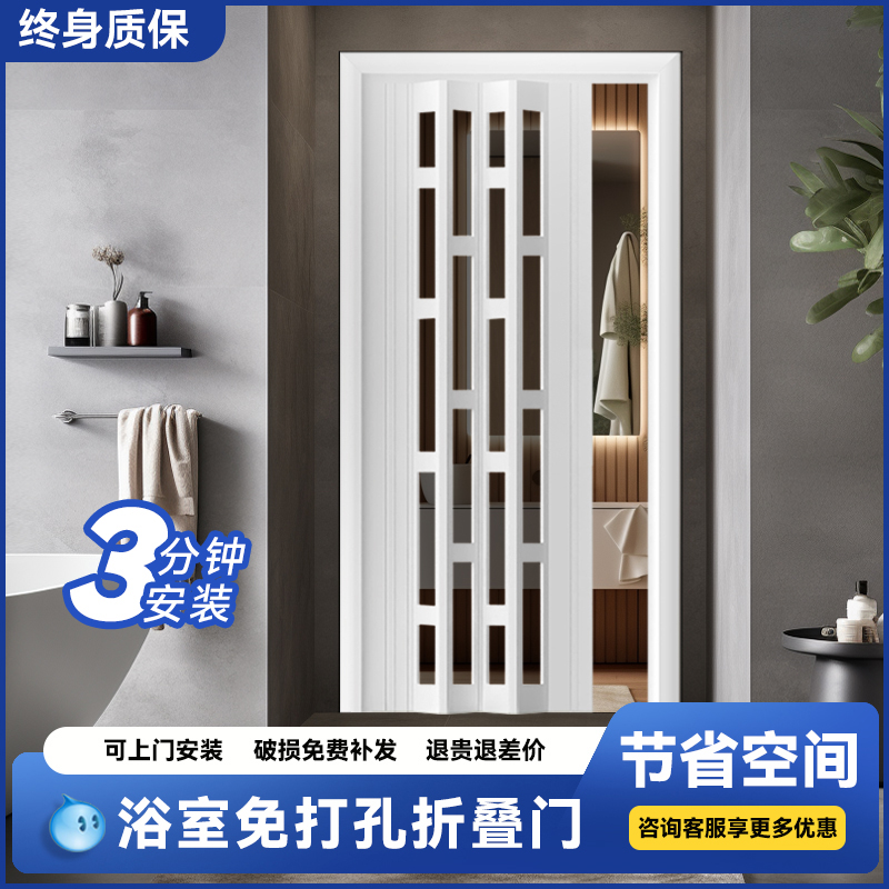 卫生间pvc折叠门免打孔卧室阳台厨房隔断燃气隐形临时简易推拉门