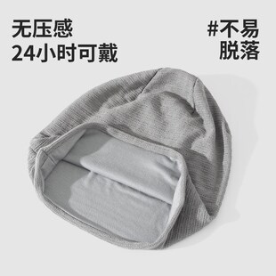 空调房帽子秋冬女防风保暖睡帽晚上睡觉戴的包头帽男无压感防乱发
