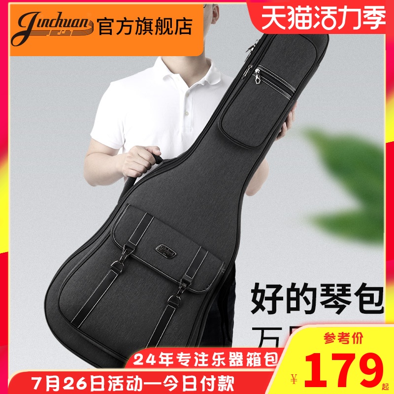 吉他包41寸40寸36民谣吉他琴包38古典吉他包吉他袋套加厚吉他背包