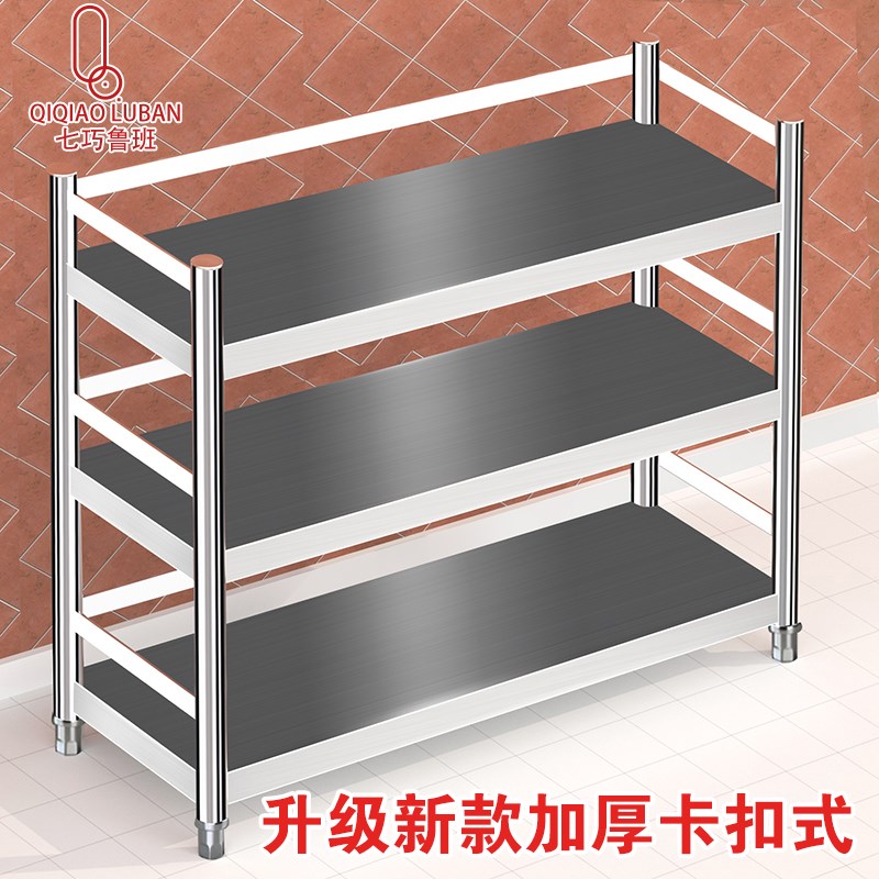 升级款加厚不锈钢带护围栏款置物架三层厨房微波炉落地多功能架子
