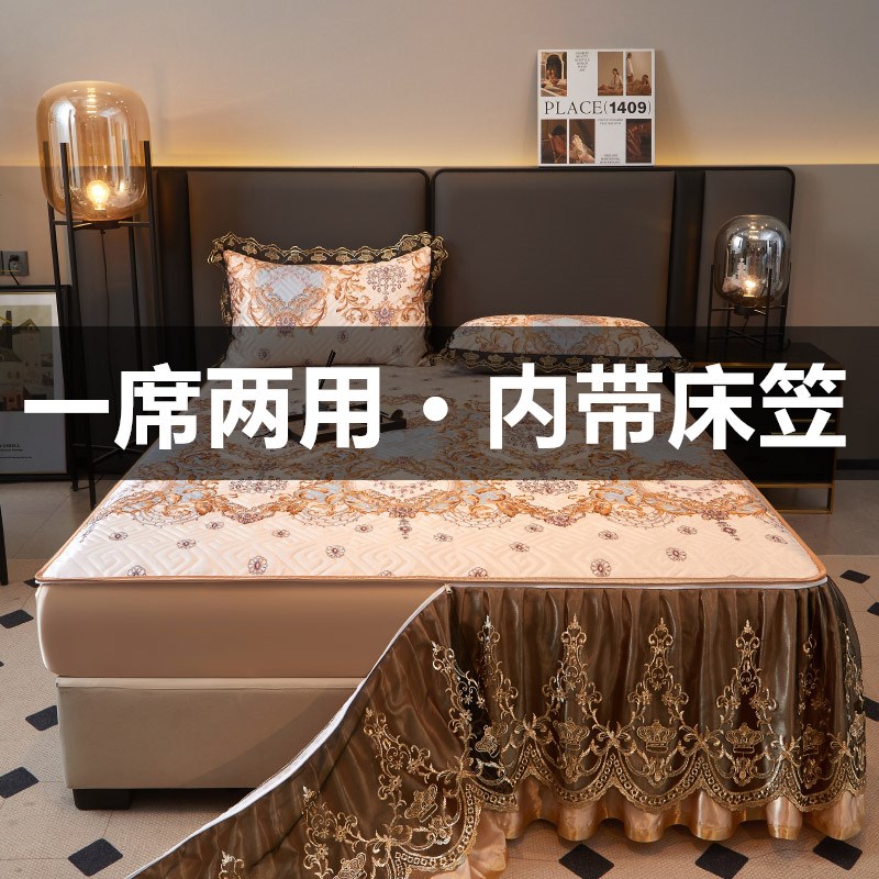 欧式夏季冰丝凉席可水洗三件套可拆卸床裙款带床笠夏天空调超软席