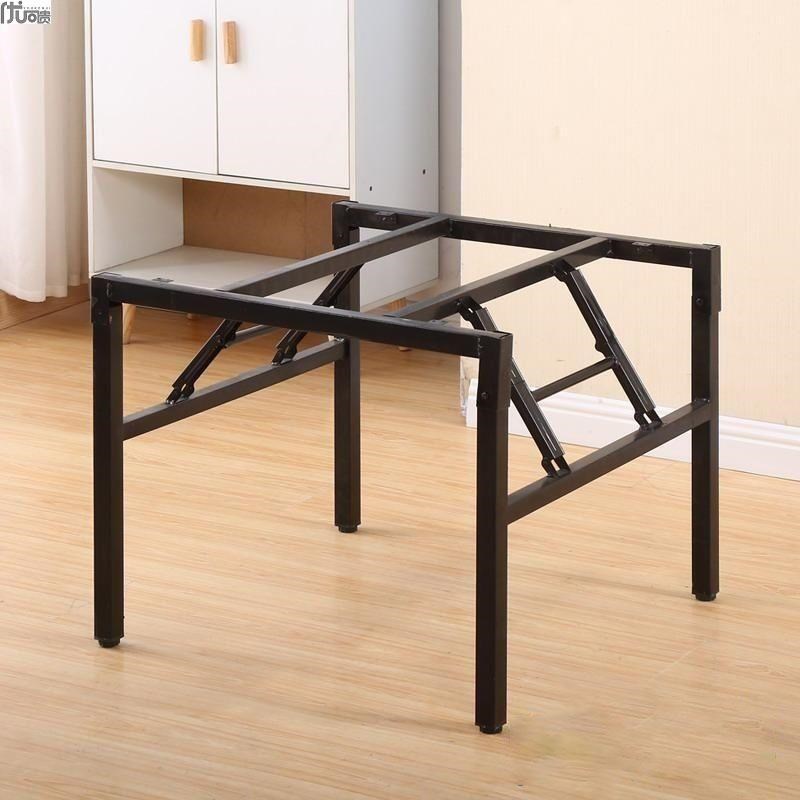 桌架无台面折叠桌脚架子简易桌子腿课桌架办公桌架架桌架对折桌