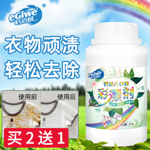 小孩宝宝衣服上的顽固污渍去除油渍有油发黄果汁水果渍怎么洗神器