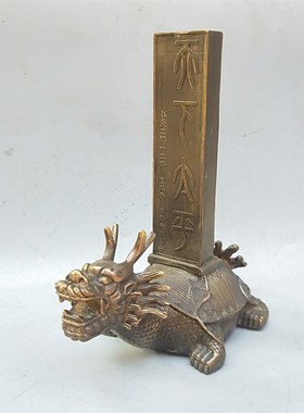 仿古铜霸下摆件天下太平龙龟驼碑九子赑屃镇宅风水神兽家居中式