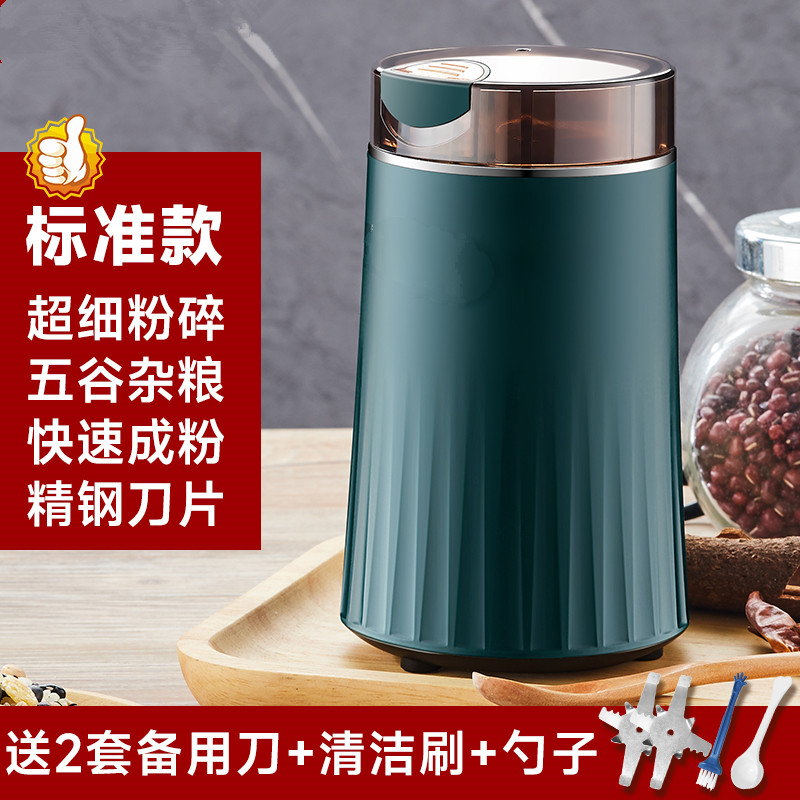 磨粉机超细五谷杂粮磨粉机家用小型粉碎机研磨药材花椒粉打粉机