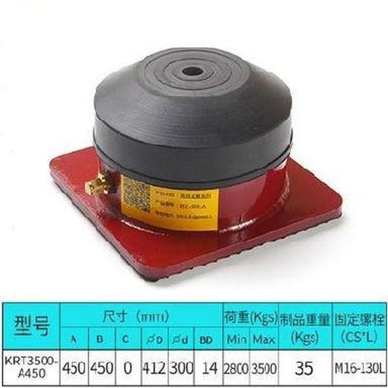 绣花机水泵机器隔振垫橡胶垫脚垫裁断机隔震落地空气能底脚式载荷