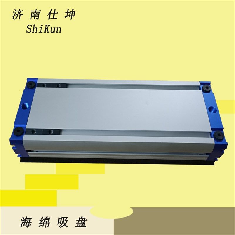 新品130*320真m空海绵吸盘 搬运码垛用大吸力吸盘 真空吊具 现货,标准件/零部件/工业耗材,真空吸盘,淘宝优惠券,粉丝福利购,淘宝优惠卷