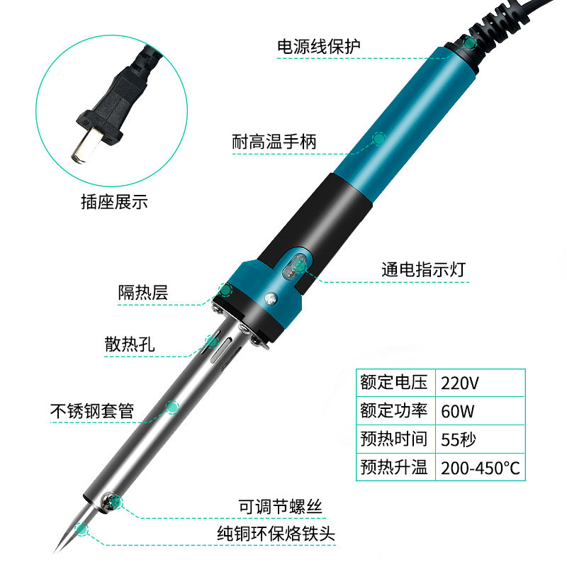 后浪器乐 乐器维修电烙铁 电吉他内部线路焊接音频插口电位器工具