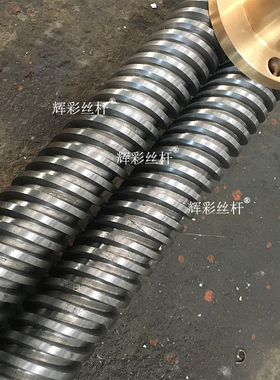 新梯型丝杆加工定制T丝型杠长丝杠大丝杠T7  80 900100 120产