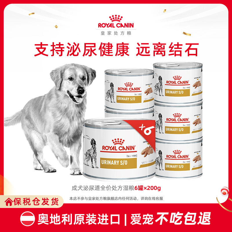 泌尿健康远离结石