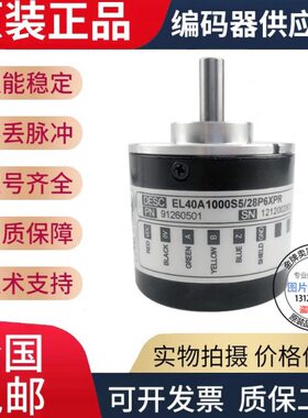 全新现货EL40A360Z5L6X6PR2.539旋转编码器外径40mm轴6mm脉冲360