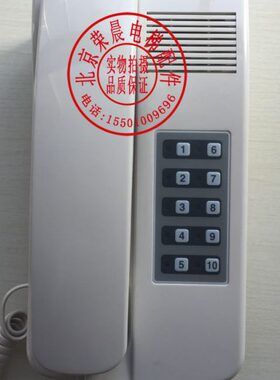 富士达FSD-LZ10 10局监控室主机富士达电梯对讲机 fsd-lz10