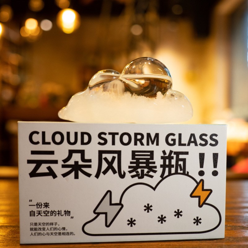 云朵天气预报风暴瓶桌面摆件实z用男女生日礼物情人节送闺蜜朋友