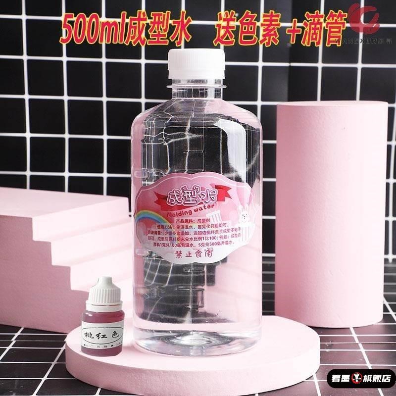 史莱姆做起泡胶泥的仙女成型水大瓶G无毒无硼砂便宜手工制作材料