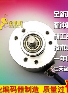 TRD-2T2048BF光电旋转编码器TRD-2T1200BF