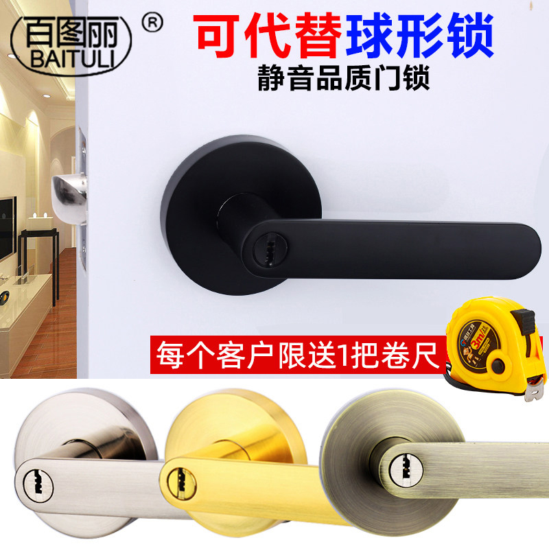 百图丽卧室门锁卫生间三杆式执手锁单舌球形锁P金房门黑通用家用