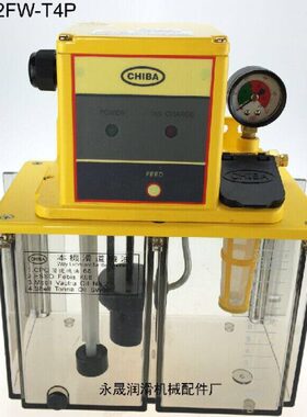 台湾永佃CHIBA自动加油机/TM302FW-T4P/T2P力劲压铸机专用