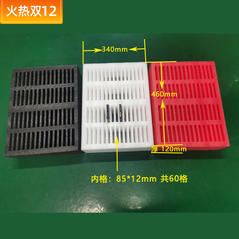 手机收纳泡沫学校手机q保管泡沫珍珠棉盘泡棉托盘手机维修收纳盒