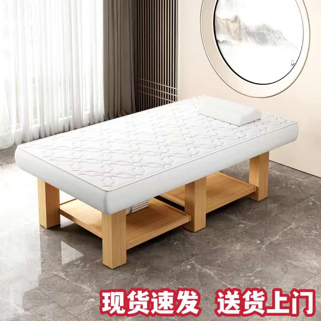 实木美容床加宽加大泰式按摩理疗推拿床90宽100宽1T20宽SPA一体床
