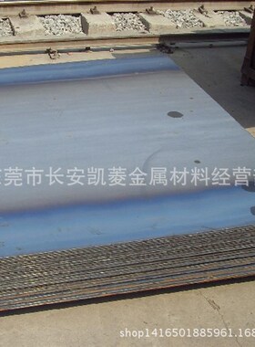 SCM430铬钼合金钢板q 高强度SCM430板材 热轧SCM430钢板