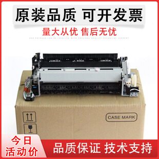 M452DN加热组件 377定影组件 惠普HP 477定影器 M477 377 适用