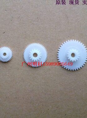 7a3齿轮5p84ii胶辊  8-数90齿轮打印机  齿 佳博 g1个x白色