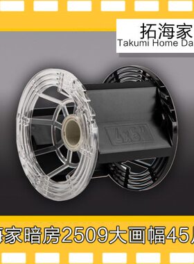 冲BO芯JO洗大画幅大画幅罐片胶片片冲国产页4x54洗X5芯9片芯片250