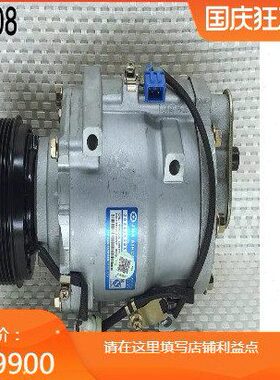 汽车空调压缩机四脚-奇瑞NA 0AM00  2022-865A1新款 J旗云A38