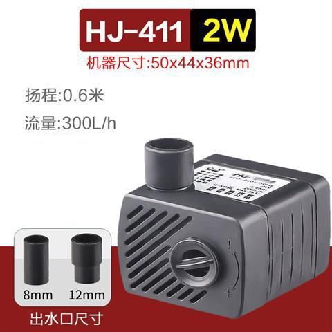 森森潜水泵JP-032 JP-v033小型抽水泵鱼缸循环泵上滤水泵5W 8W