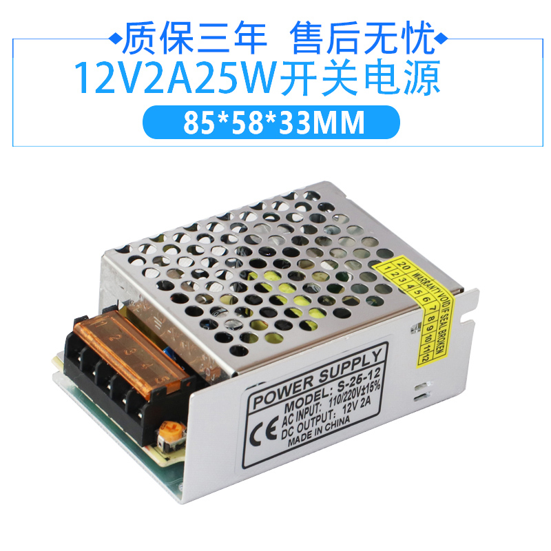 220v转12v24v直流1a2a3a5a10a15a20a开关电源120w250wY360w变压器