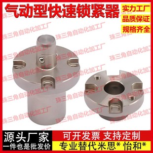BLL48 26夹紧装 BLL47 BLL52 气动型快a速锁紧器