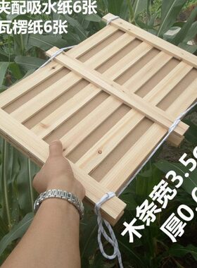 植物标本夹50*40cm 带吸水纸瓦楞纸全套 树叶夹 生物教学仪器