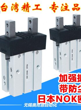 H-32指M///DM手F//10/平DD/20D/J216ZD气缸25H40DHZZ6D行2防尘罩