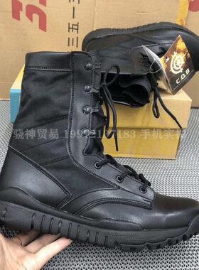 新版CQB超轻战术靴黑色春夏超轻作战靴透气执勤工作高筒作训靴子