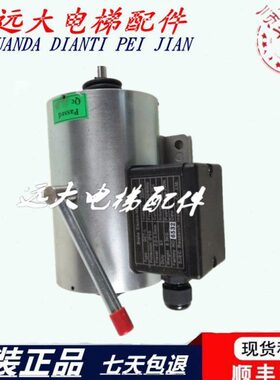 江南嘉捷扶梯电磁制动器DZT-L 额定电压220V 扶梯抱闸DZT-L 现货