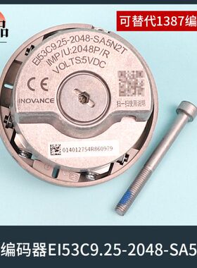 E-9G长2T.I5主机海1348春3C编码器R20汉替代德A5电梯25-S87N汇通
