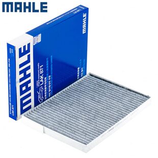 15款 奇骏空调滤芯07 逍客风度MX6科雷傲空调格滤清器 13款 适配08