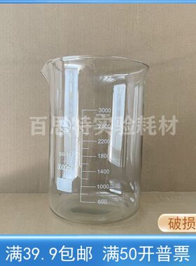 ml030烧杯耗材 实验G1蜀7玻璃牛0