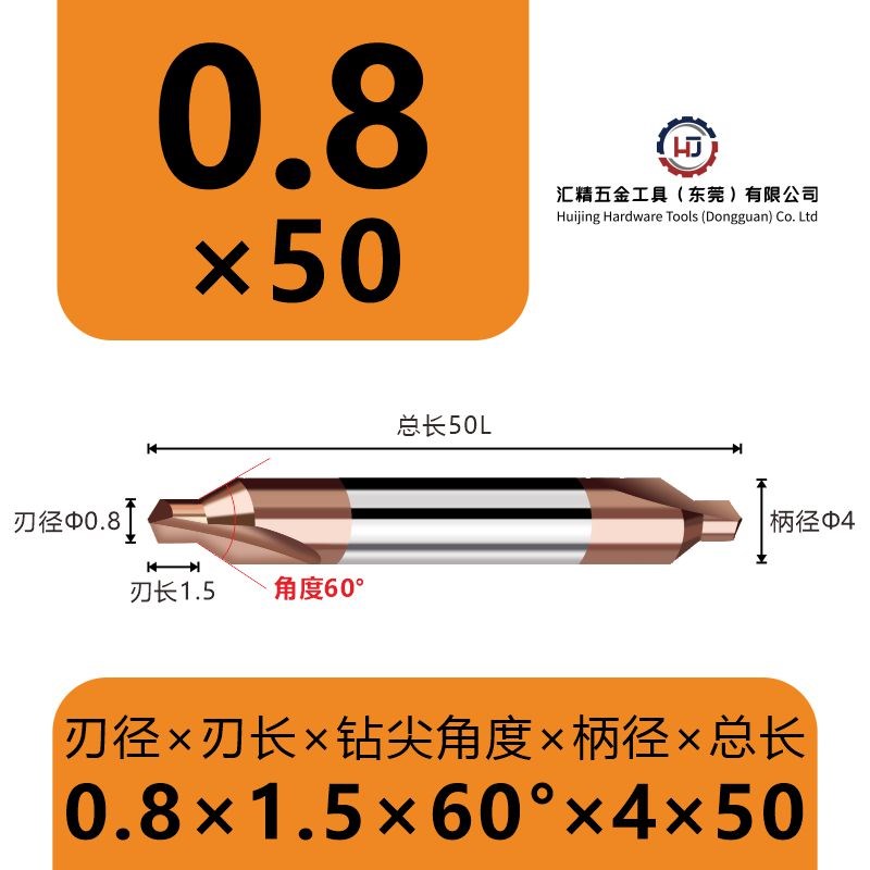 60度钨钢双头中心钻合金t铝用定点钻2刃加长定位钻涂层A型60度角