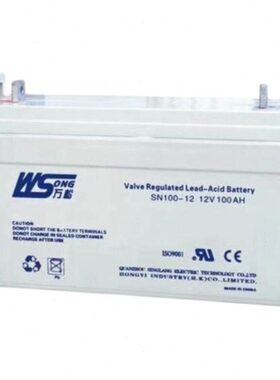 WS万松蓄电池12V100AH  SN100-12 UPS直流屏后备电源