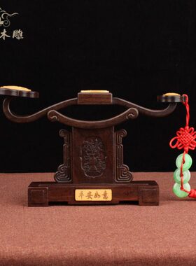 黑如意摆件家居平安桌面客厅工艺品摆件木制实木木雕檀木红木