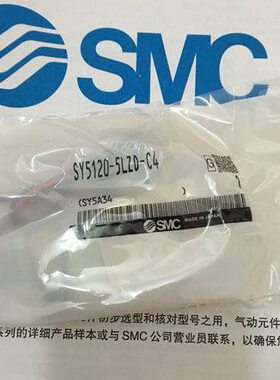 全新SY3420-5MO-M5 SY3420-6MO-M5 二位五通电磁阀