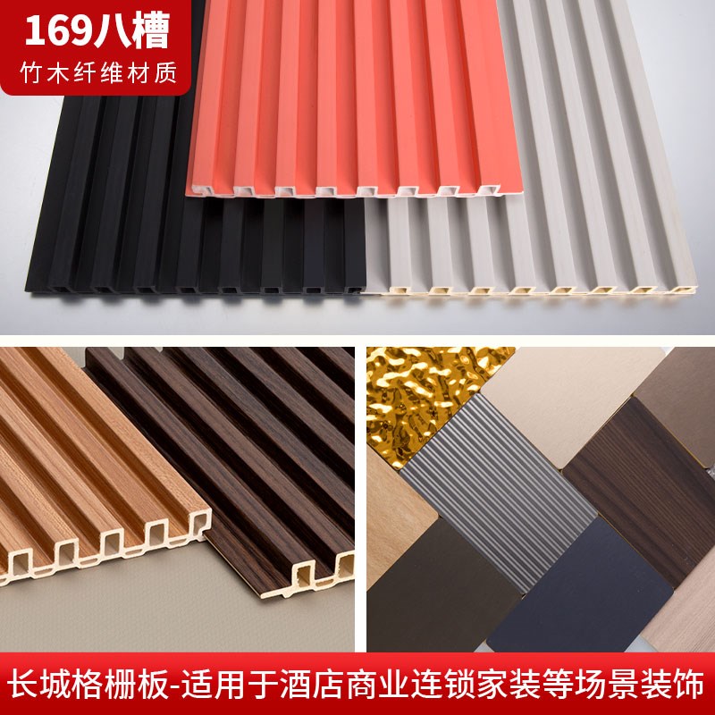 木饰面生态木吊顶竹木纤维格栅板格桑板半圆弧形R板护墙板竹木格