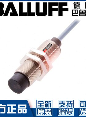 2ES交 4原装51625E-二流043常-巴鲁夫0-线7开BES-CLB接近开关M18