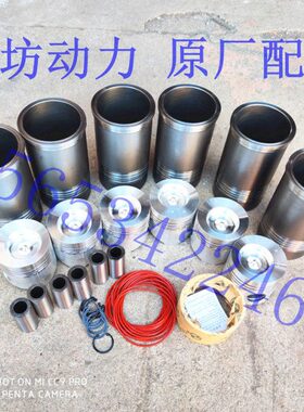 Z 四配R61R61华0D配件电0套5A5柴油机  潍坊潍柴 六配套L发Z丰D