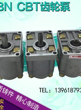 T-EC-0314C310EE5-EB-TBE32186B3EB3齿轮泵BC E 32 TTC16 -T C30