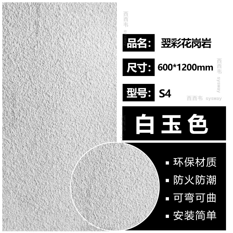 可弯曲软瓷超g薄柔性石材户外墙岩板轻质文化石装修装饰软质花岗